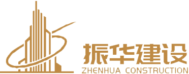 华体网页版页面登录集团